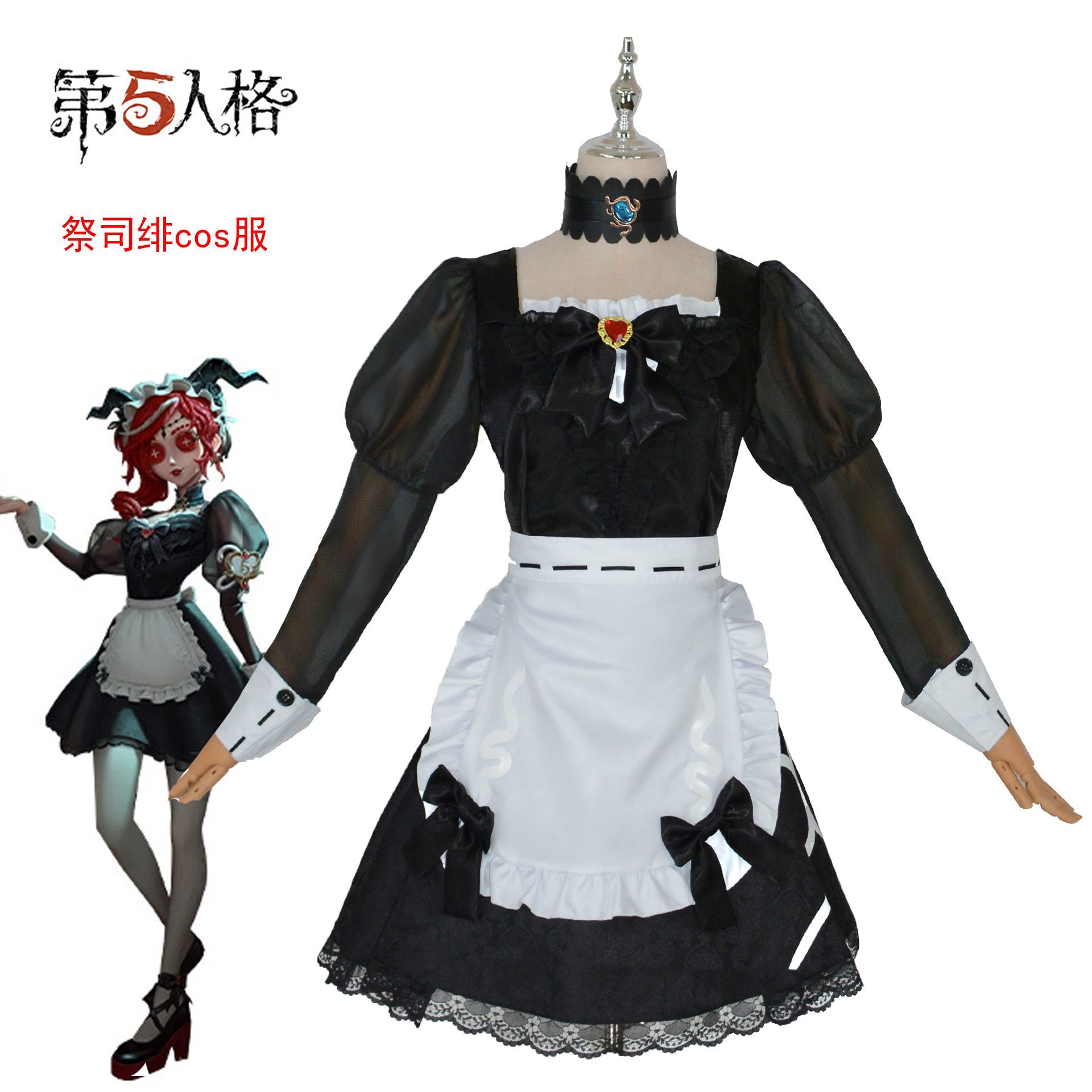 司祭の深紅色の髪の魔女の魔女衣料品アニメーションコスチュームセットの真実の下での5番目の人格訴訟 r n1001-司祭の服（アクセサリーの完全なセット +ハンドカードを含む） r n2