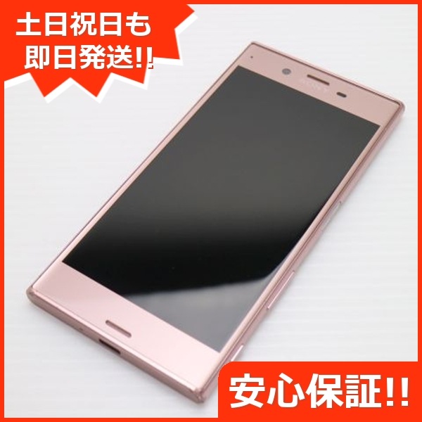 美品 601SO Xperia XZ ディープピンク 151