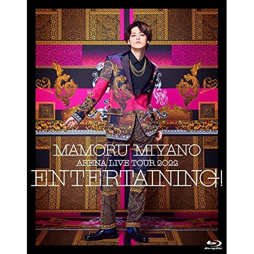MAMORU MIYANO ARENA LIVE TOUR 2022 ENTE.. ／ 宮野真守 (Blu-ray) KIXM-540