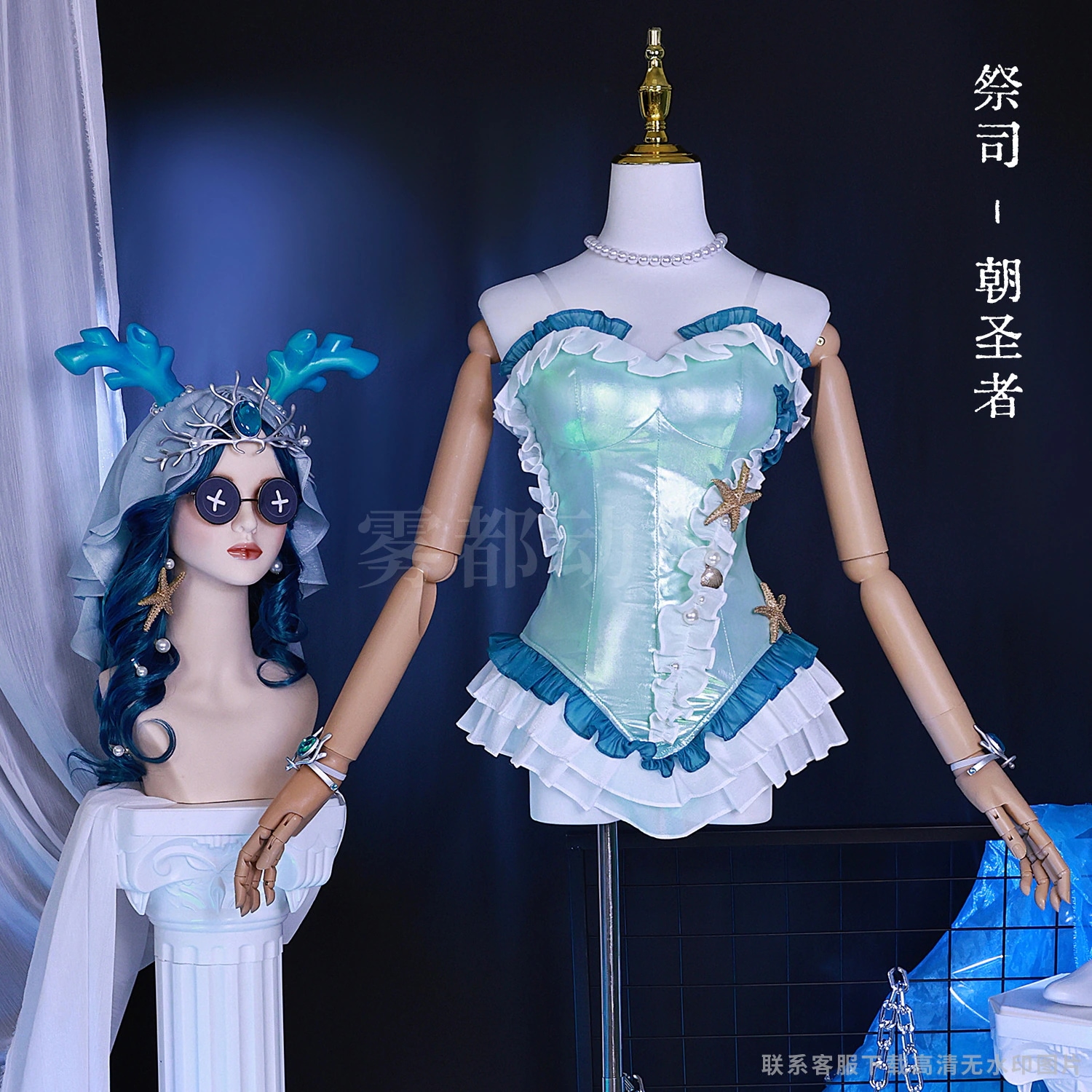 第五人格 コススーツ 僧侶巡礼者 コスプレ衣装 二次元アニメ 水着 Cスーツ 一式セット