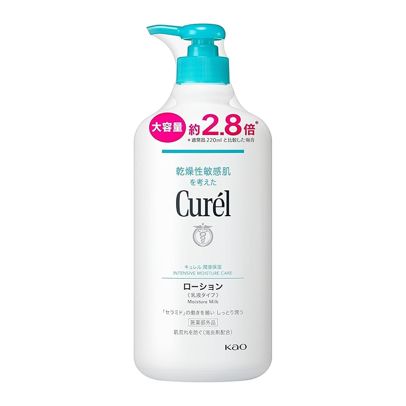 キュレル ローション 615ｍｌ