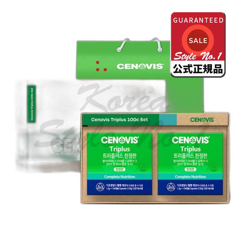 トリプラス3in1プレミアムマルチビタミン100錠2個