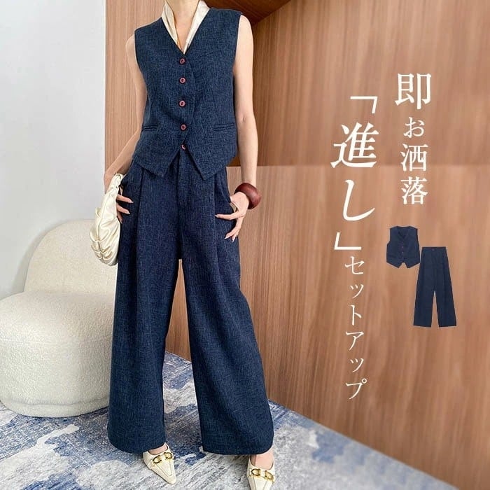 パンツスーツ ベスト レディース 卒業式 セレモニー ワイドパンツ セットアップ パンツ レディース ベストセットアップ vネック ノースリーブ エレガント ジャケット トップス 上下セット 2点セッ