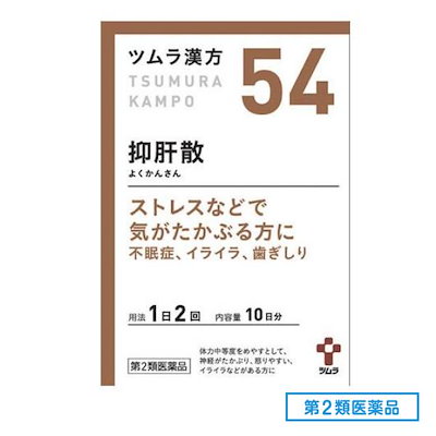 他サイト： 第２類医薬品 54ツムラ漢方抑肝散エキス顆粒 20包の商品画像