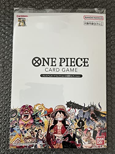 ONE PIECEカードゲームROMANCE DAWN プレミアムカードコレクション25周年エディション