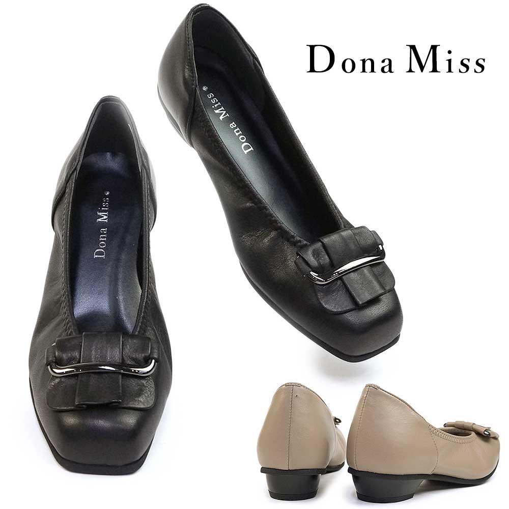 レディース パンプス 3037 レザー 靴 本革 ローヒール スクエアトゥ 日本製