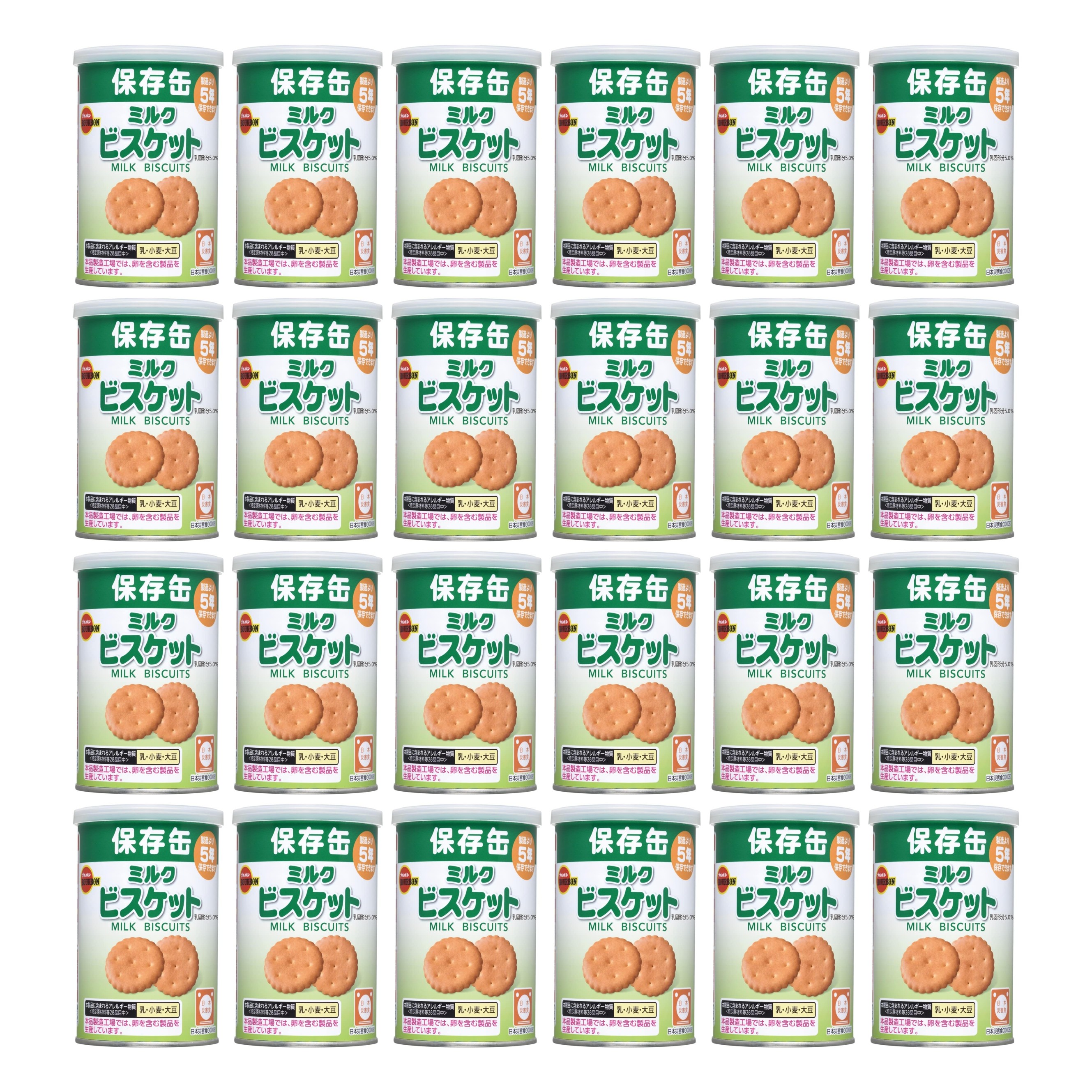 【24個セット】ブル ボン 非常食 ミルクビスケット 賞味期限2030.05 災害 5年保存