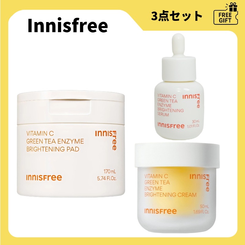 【トーンアップ,くすみケア】ビタC グリーンティー エンザイム くすみトーニングパッド 60枚+セラム 30mL+クリーム 50mL シミ そばかす くすみケア 透明感 トーニング くすみ