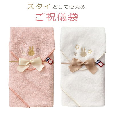 ミッフィースタイ金封 キ-MY20 出産祝い ご祝儀袋 ピ...のサムネイル
