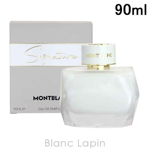 モンブラン Mont Blanc シグネチャー EDP 90ml モンブラン MONT BLANC シグネチャー EDP 90ml [113588] 【公式通販】