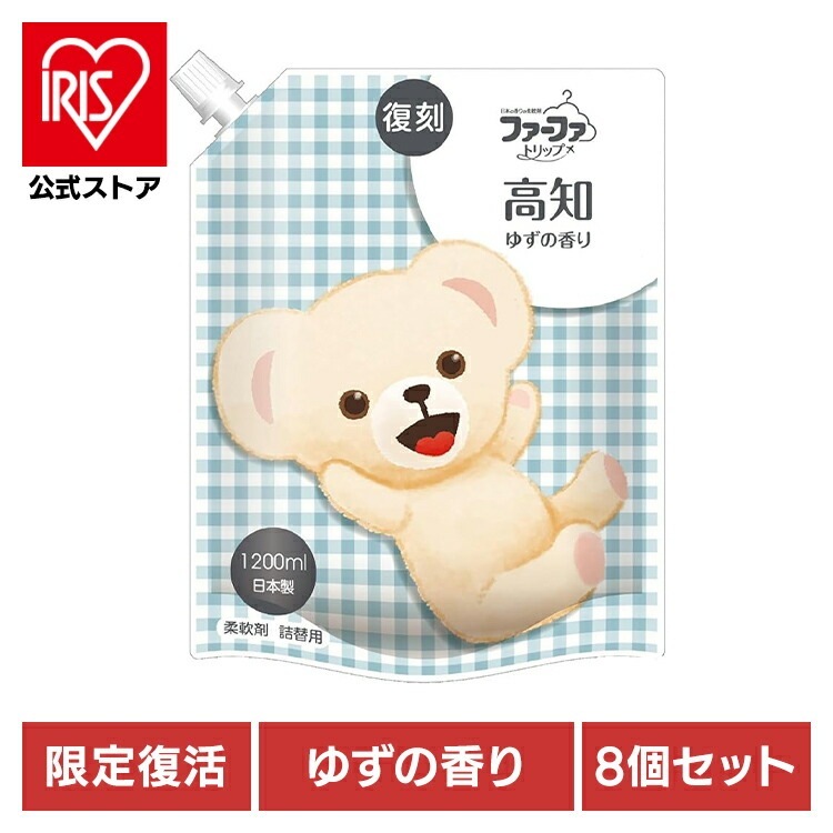 【8個セット】復刻 ファーファ 高知ゆずの香り 1200ml NSファーファ・ジャパン