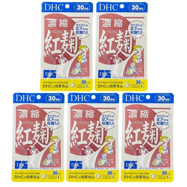 DHC 濃縮紅麹 20日分×30袋 微笑ん