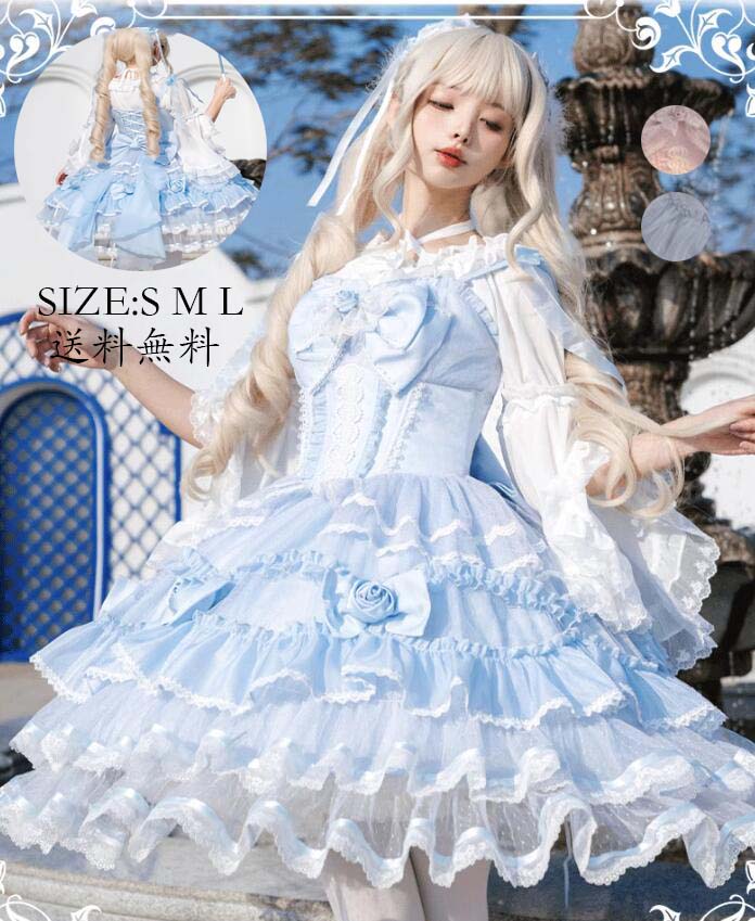2025ロリータ風 ワンピース ウエディングドレス 日系女子中高生 コスプレ 演出服 Lolita コスチューム 衣装 ノースリーブ レディース 可愛い イベント衣装 Aライン 切り替え風 ワンピ 学 6,440円