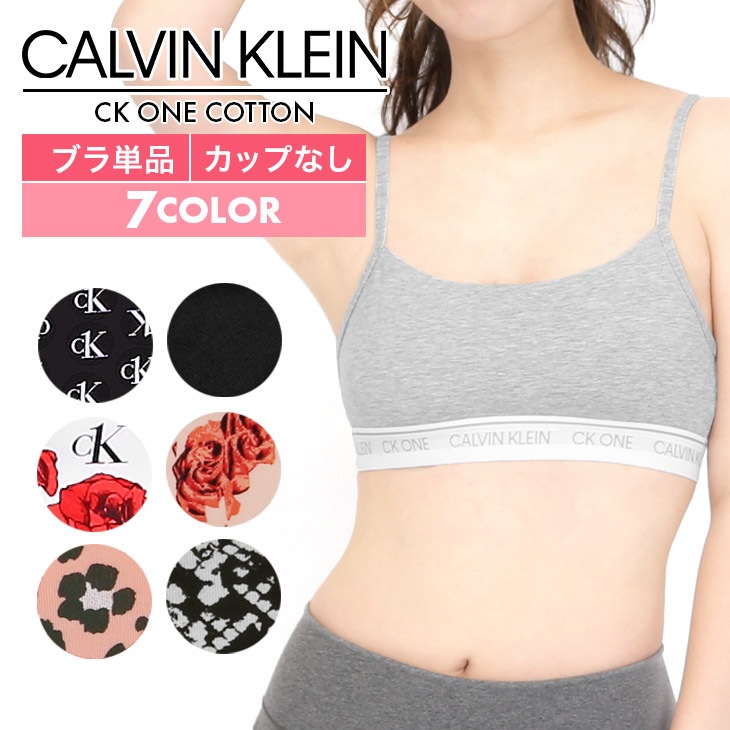 Qoo10] Calvin Klein ブラ レディース アンダーウェア 下着 下着・レッグウェア