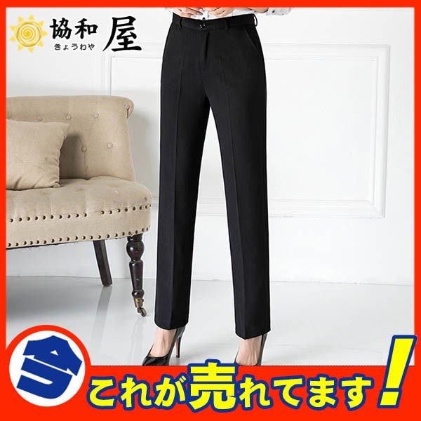 パンツ スーツ スーツパンツ ストレートパンツ スキニーパンツ シルエット レディース ビジネス ロ