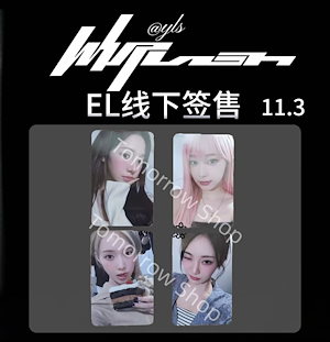 aespa whiplash 特典 選択