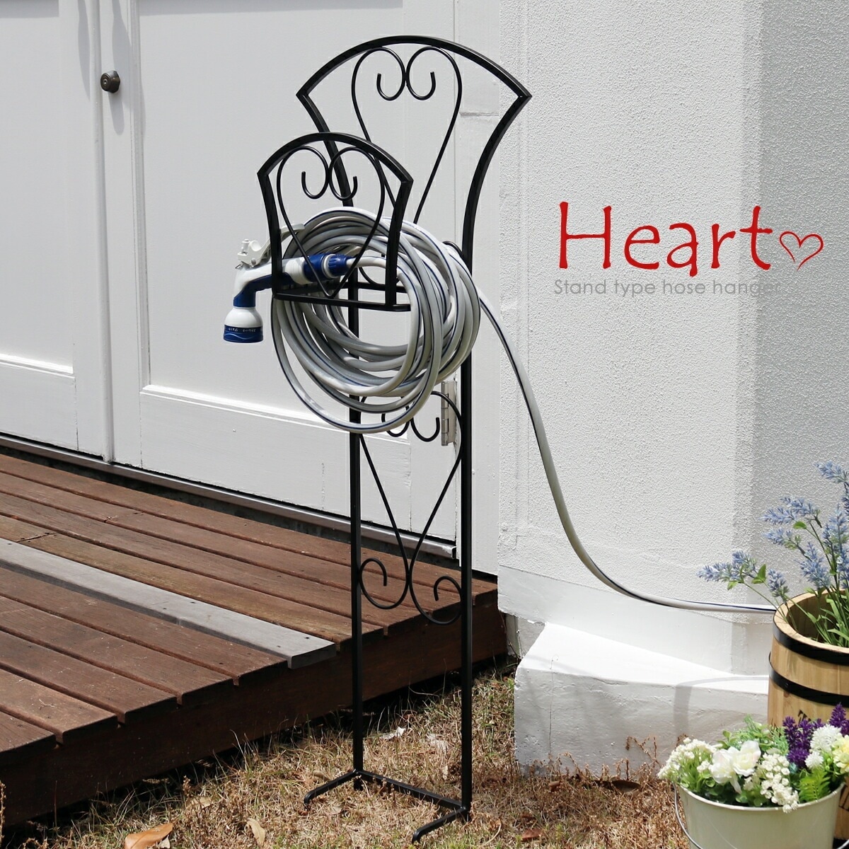 住まいスタイル ホースハンガー［ハート］ ホースハンガー ホースホルダー 散水ホース 収納 スタンド式】