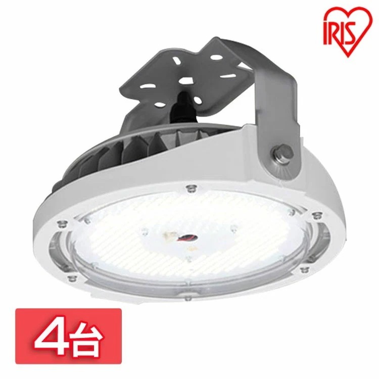 4台セット ハイパワーLED照明 RZシリーズ 直付けタイプ LDRCL58N-110BS