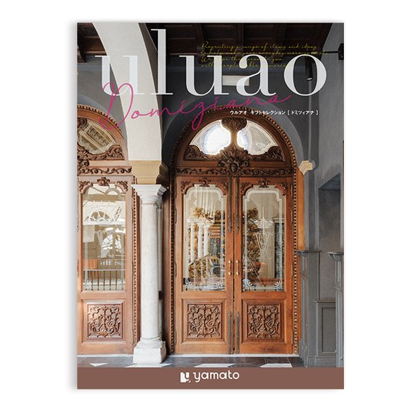 カタログギフト uluao ウルアオ Domiziana ドミツィアナ ZOA711078740