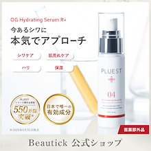 Qoo10 | 「プルエスト」のブランド検索結果(人気順)：プルエスト
