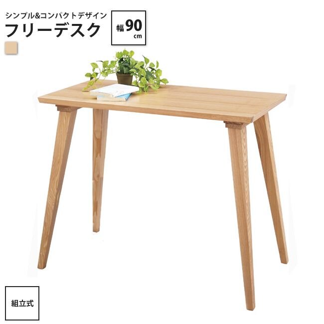 幅90cm デスク 単品 おしゃれ オフィス ワーク フリーデスク平机 バンビ デスク CL-7