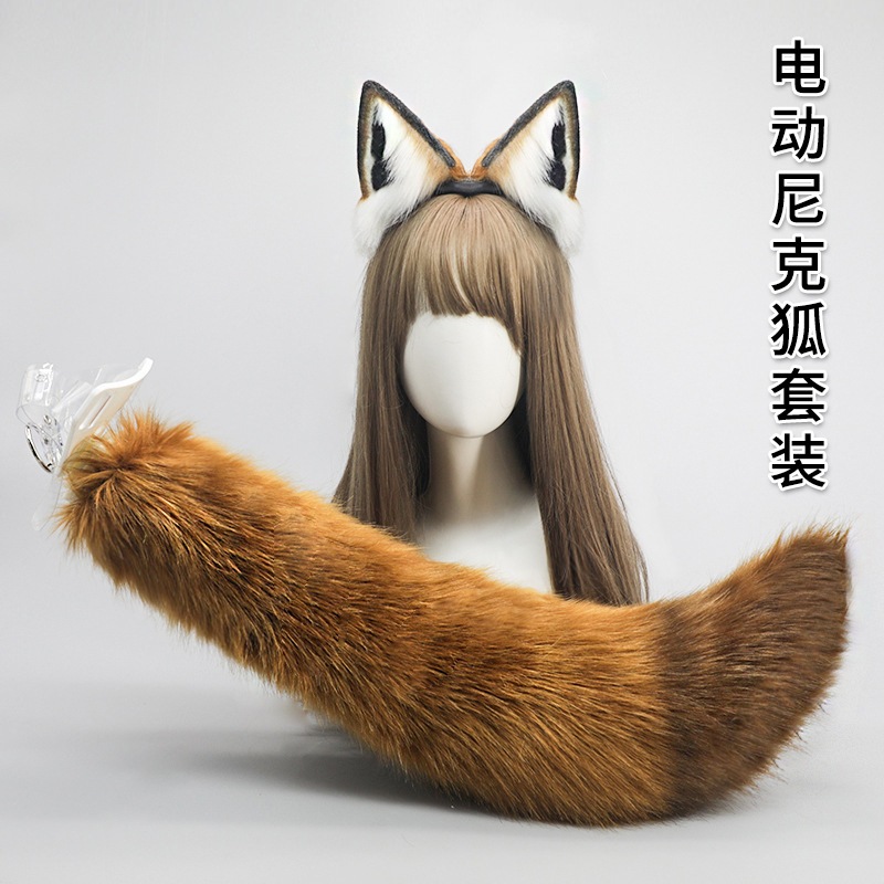 可動模擬獣耳充電式ヘッドギアコスプレコミコンキツネ耳小道具キツネ耳電動ヘッドバンド