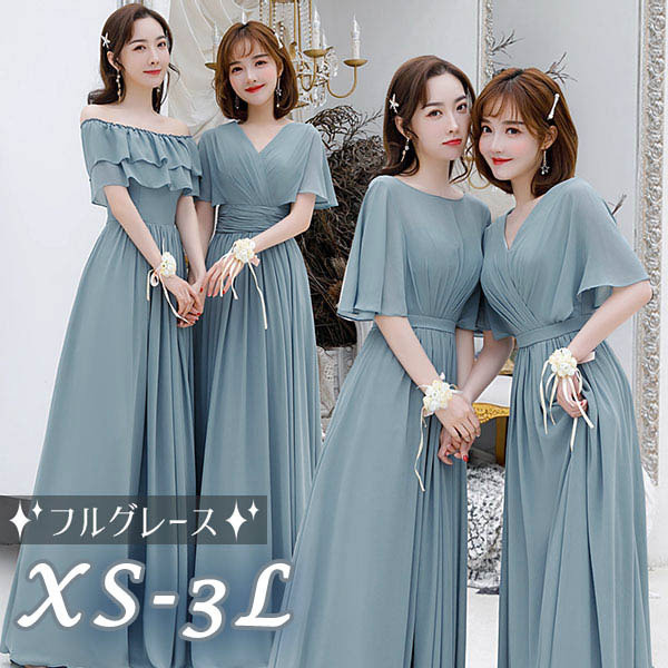 おすすめランキングブライズメイド ドレス 大人 ピアノ 発表会 演奏会用ドレス 演奏会 イブニングドレス 結婚式 母親 ピアノ発表会 中学生 パーティードレス 発表会ドレス ロングドレス 高校生 大き