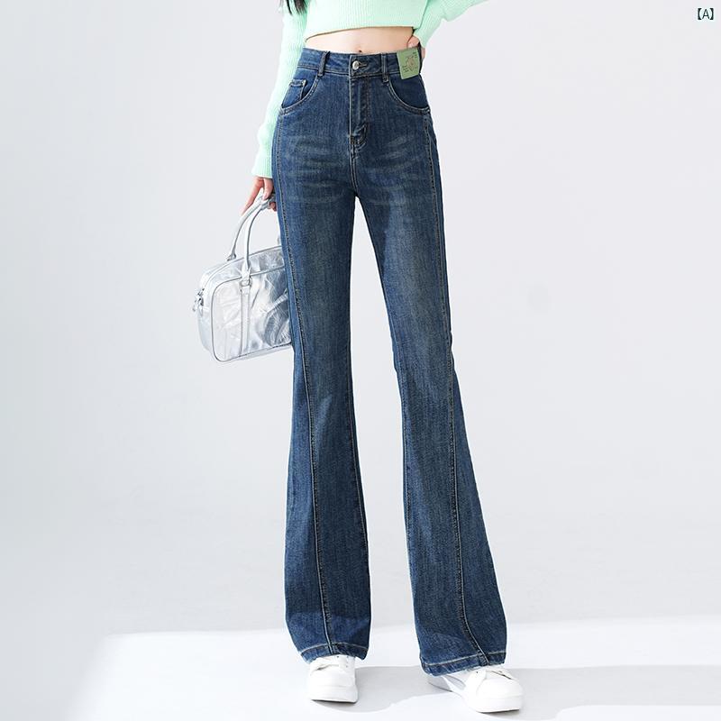 デニムブーツカット レディースパンツ ハイウエスト 夏 ホット 背 高く スリム レトロ フレアジーンズ