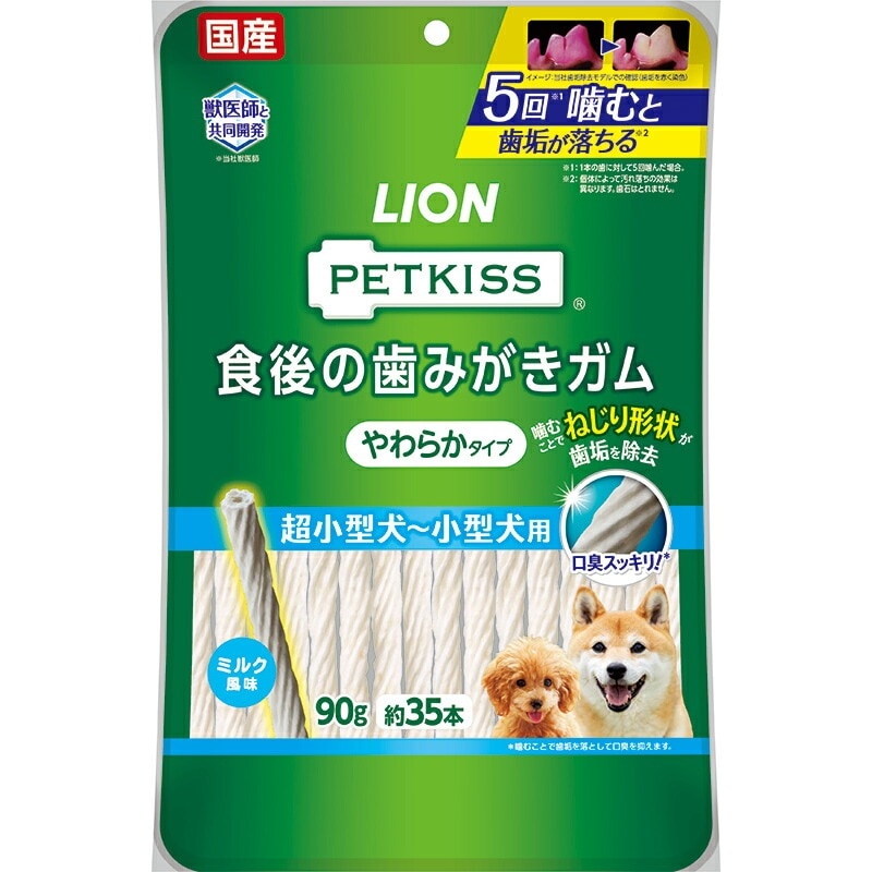 （まとめ買い）PETKISS ペットキス 食後の歯みがきガム やわらかタイプ 超小型犬小型犬用 90g 犬用おやつ [x6]