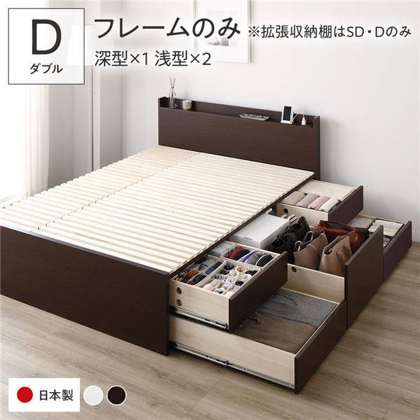 [お客様組立]収納ベッド ダブル フレームのみ ブラウン ABB 棚付