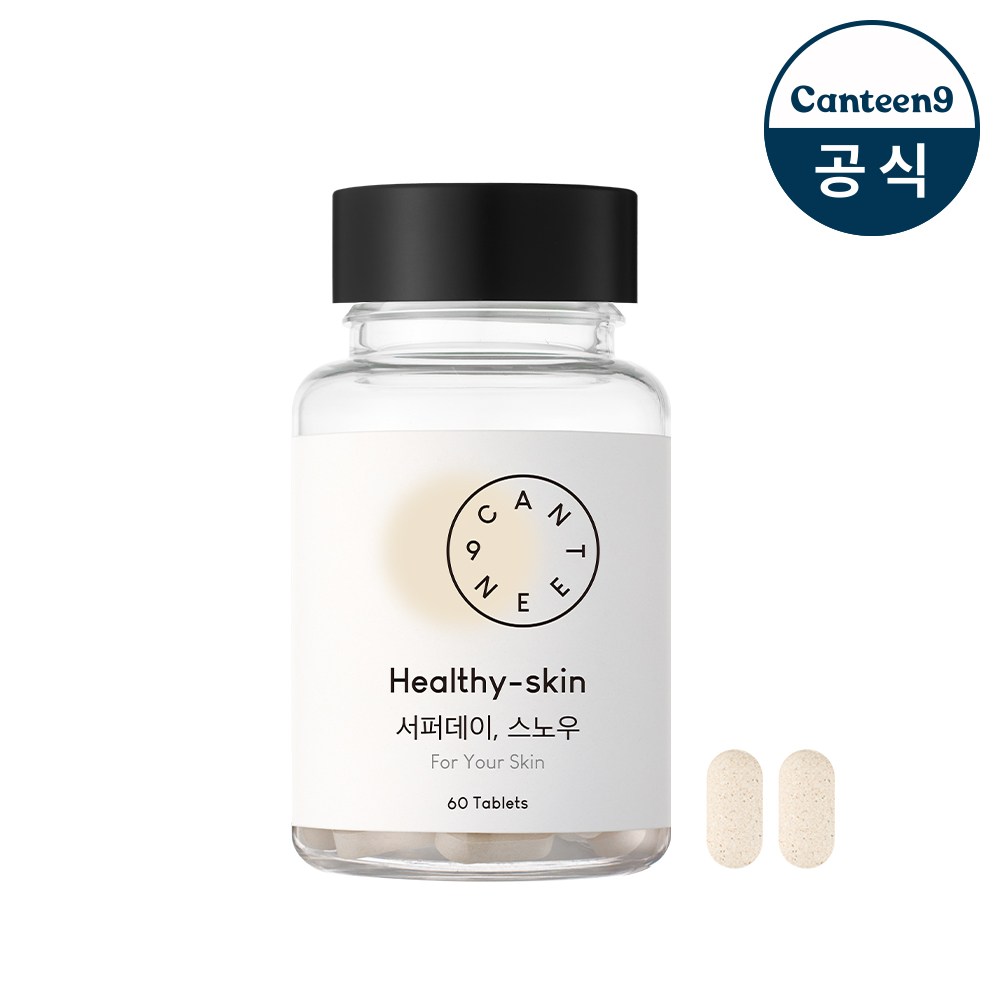 サーファーデースノー30日分（1ボトル）高純度グルタチオン肌栄養剤健康機能食品60錠1個