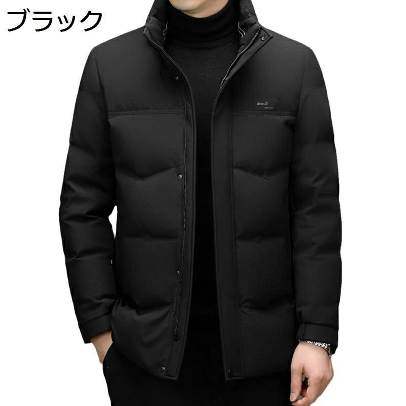 ダウンコート メンズ ビジネス ダウンジャケット アウター M-4XL ダウン90 ステンカラー 厚め 軽い 防風 発熱 保温 防寒対策 あたたかい 大きいサイズ シンプル おしゃれ 紳士服 通勤OL 15,173円