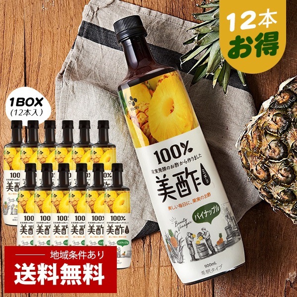 [CJ] 美酢(ミチョ)パイナップル / 1BOX(900ml12本）まとめてお得 健康酢 飲む酢