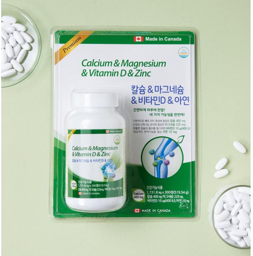 カナダ プレミアム カルシウム マグネシウム ビタミン D 亜鉛 骨サプリメント
