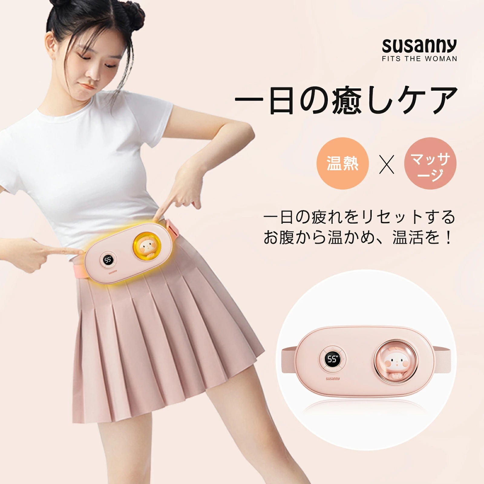 腰マッサージャー 温熱 子宮ベルト 温熱ベルト 電熱式 USB充電式 軽量 携帯便利 腹部 電熱式 暖房用品男女兼用 敬老の日 ギフト 自宅家庭用 職場