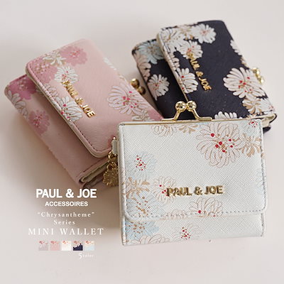 シャネル CHANEL パテント 二つ折り財布 ブラウン系 【公式通販】