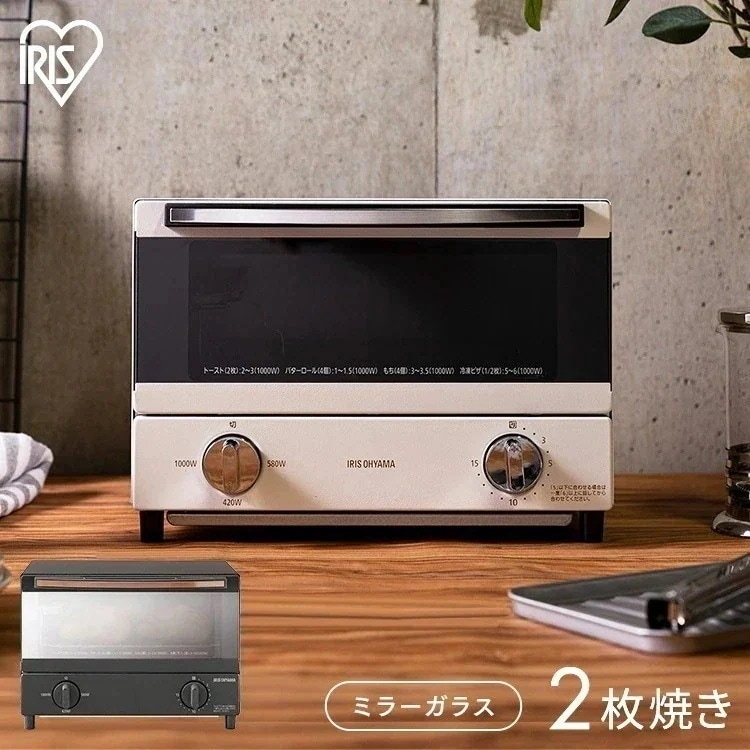 トースター 小型 2枚 SOT-011 スチームオーブントースター 1000W 遠赤外線ヒーター おしゃれ 　メガ割