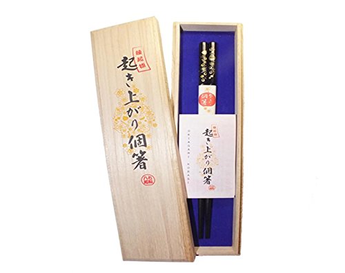 縁起箸起き上がり個箸 金達磨柄 (黒色) 1膳 キッチン goods 食器 カトラリー 伝統工芸(福井県） 10P03Sep16
