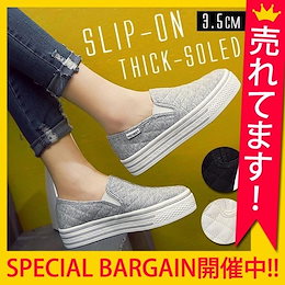 \短納期♪レビューも大好評✨/スリッポン 厚底 キルティング スニーカー シューズ レディース キャンバス 厚底ニーカー