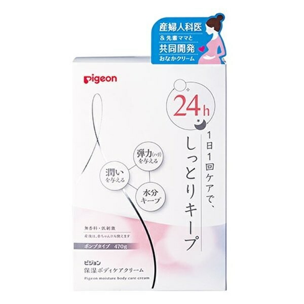 ピジョン 保湿ボディケアクリーム 470g