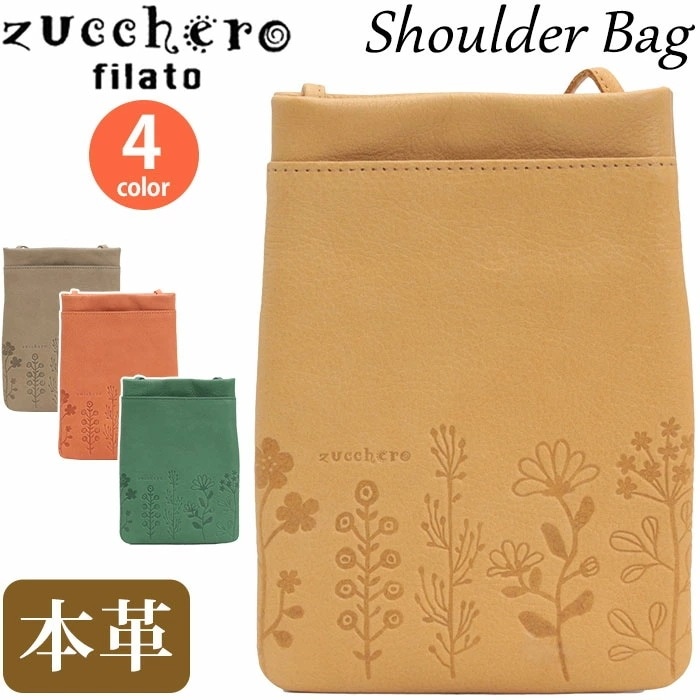 【SALE】 スマホショルダー Flavia フラヴィア ショルダーバッグ スマホポーチ 花柄 バッグ タテ型ショルダー 本革 牛革 女子 女性 男女兼用 55429