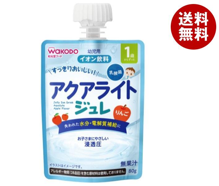 和光堂 1歳からのMYジュレドリンク アクアライト りんご 80gパウチ＊24本入＊(2ケース)