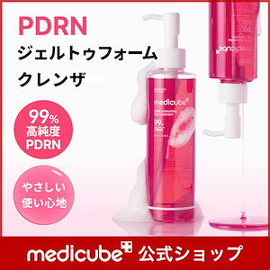 Qoo10] メディキューブ 【公式正品】 PDRN ブースタージェル