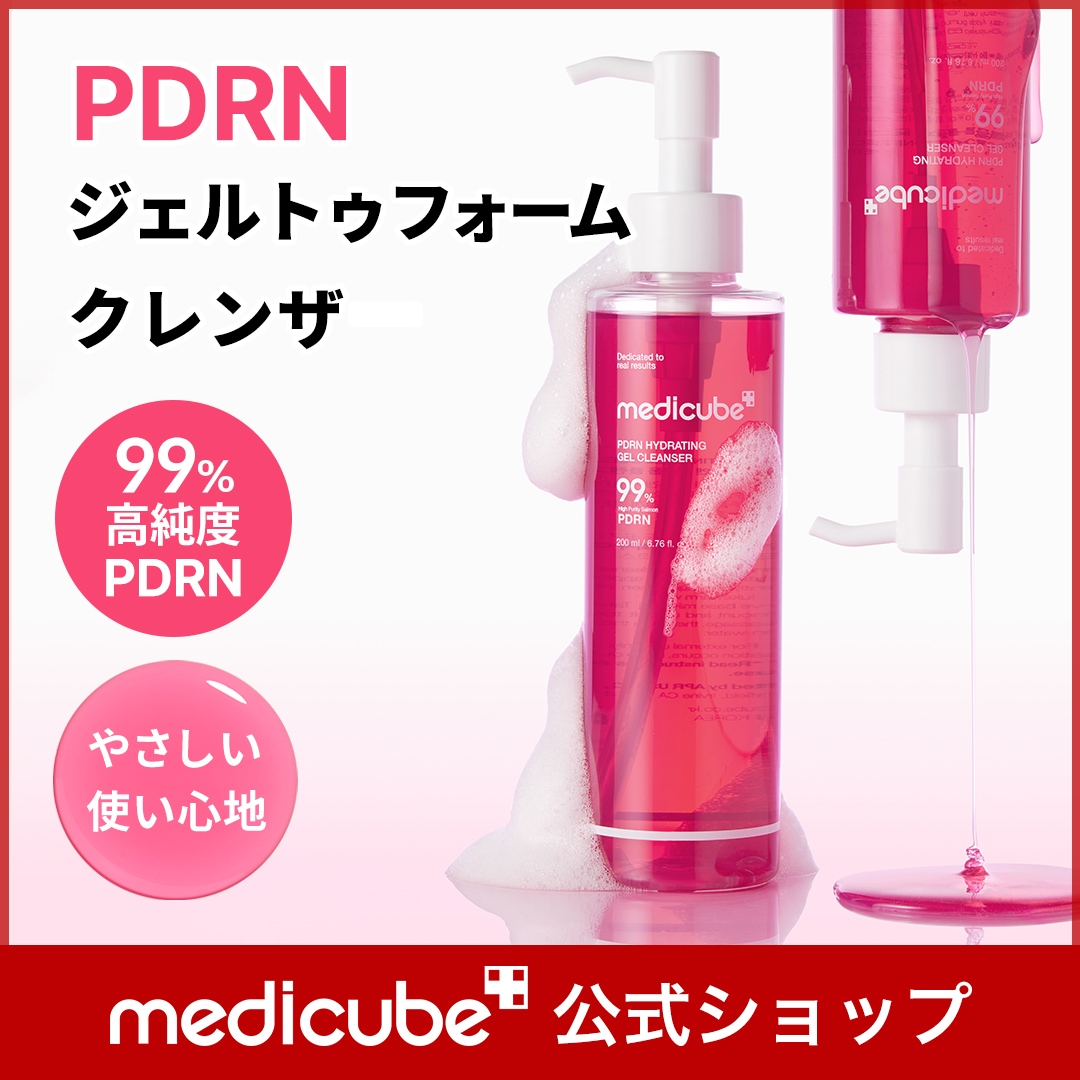 medicube ピンクBOXセット　おまけ3点クレンジング　美容液　クレンザー Qoo10] メディキューブ PDRN ジェルトゥフォーム クレンザー