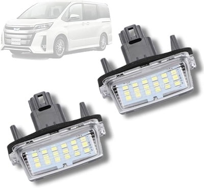 他サイト： LED ライセンスランプ ナンバー灯 80系ノア/ヴォクシー/エスクァイア対応 ハイブリッド車含む(2個)の商品画像