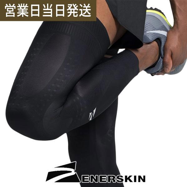 ENERSKIN エナスキンE75 LEG COMPRESSION SLEEVE SINGLE サポーター脚 膝 片足用