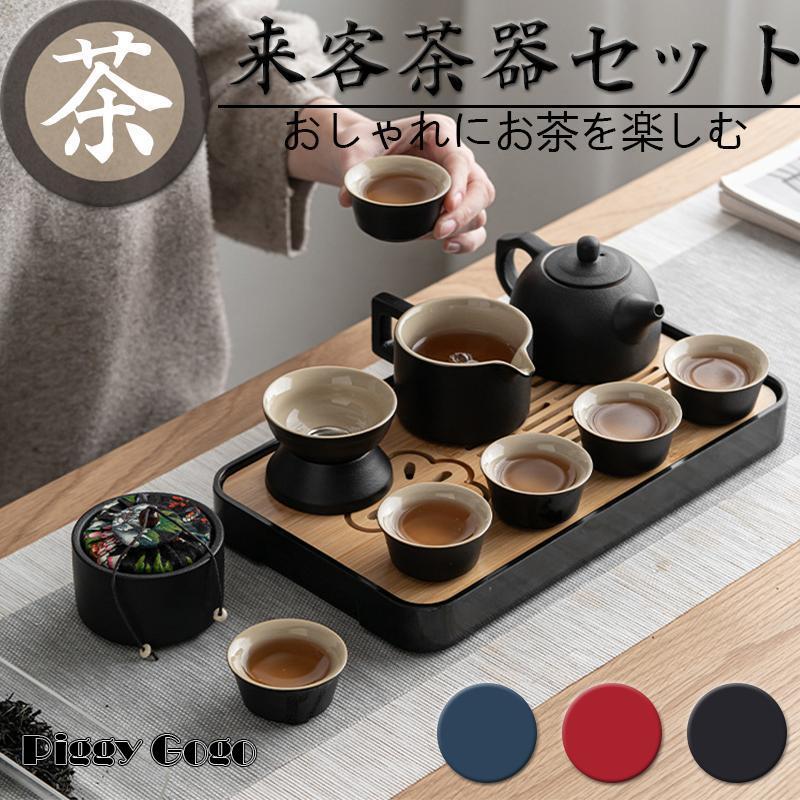 茶器セット ティーセット 陶器 湯呑み 和風急須 12個セット ティーポット カップセット 自宅用 親子用 贈り物にも キャリングケース付き 父の日