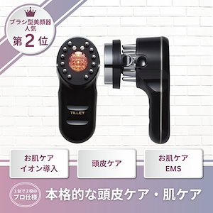 Qoo10] LUXCEAR 鼻専用美顔器 Forne : 美容・健康家電