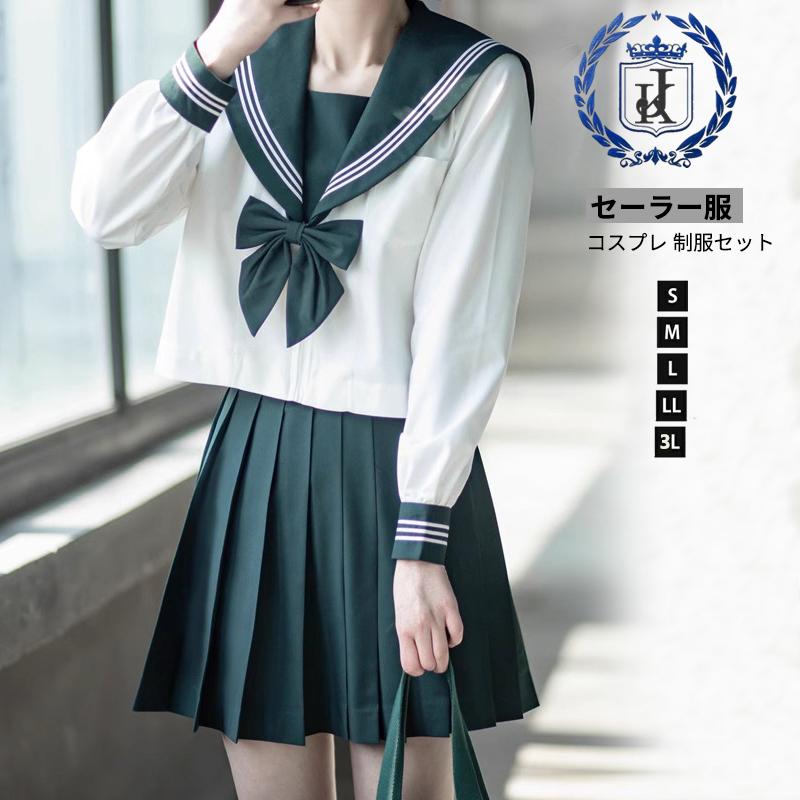 【韓国ins大人気】即納制服 セーラー服 3点セット 半袖長袖 プリーツスカート 蝶結び 大人 可愛い コスプレ コスチューム衣装 女子高生 学生服 制服 コスプレ 大きいサイズ