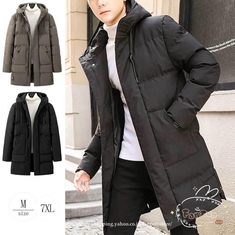 メンズ ダウン風 中綿コート 中綿 ジャンパー フード付き 大きいサイズ M7XL 冬 軽量 防寒 保温 ロング丈 ビジネスコート カジュアル